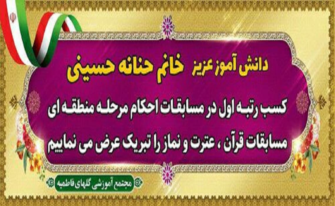 تصویر اسلایدر