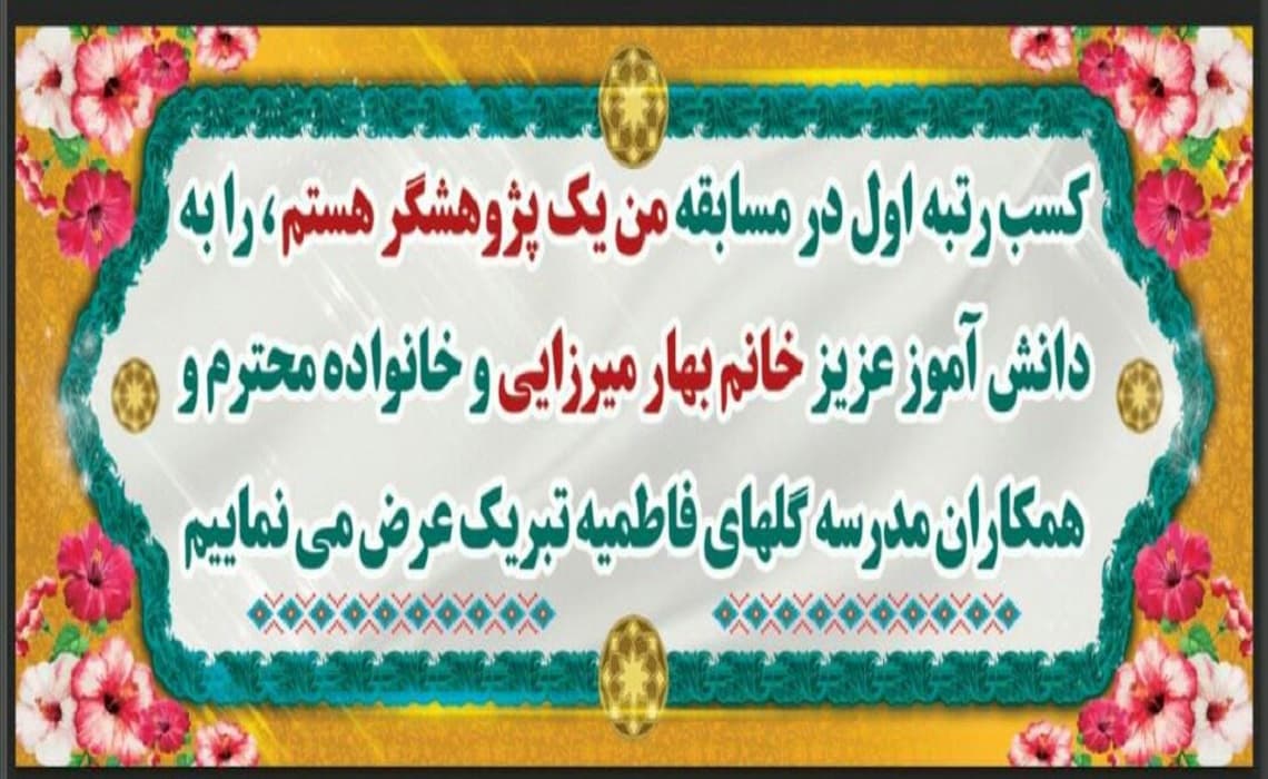 تصویر اسلایدر
