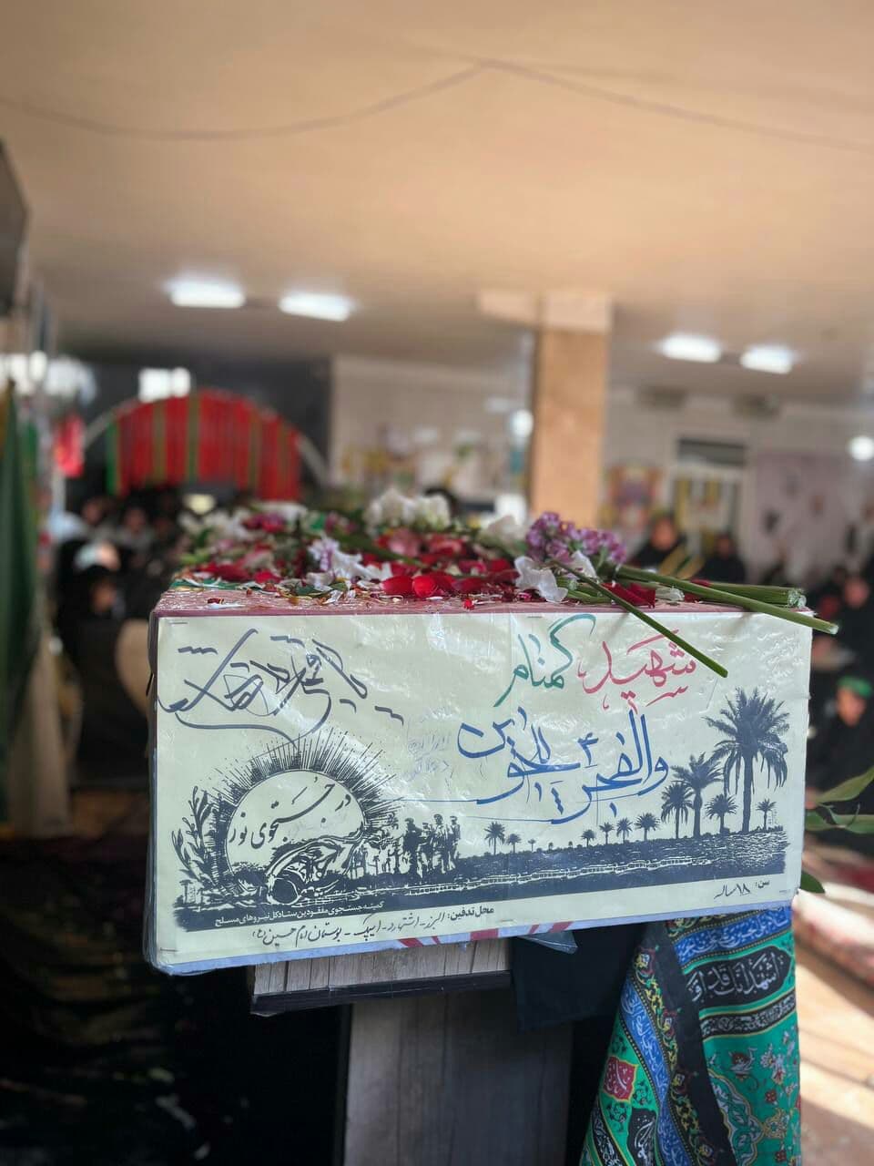 تصویر مقاله