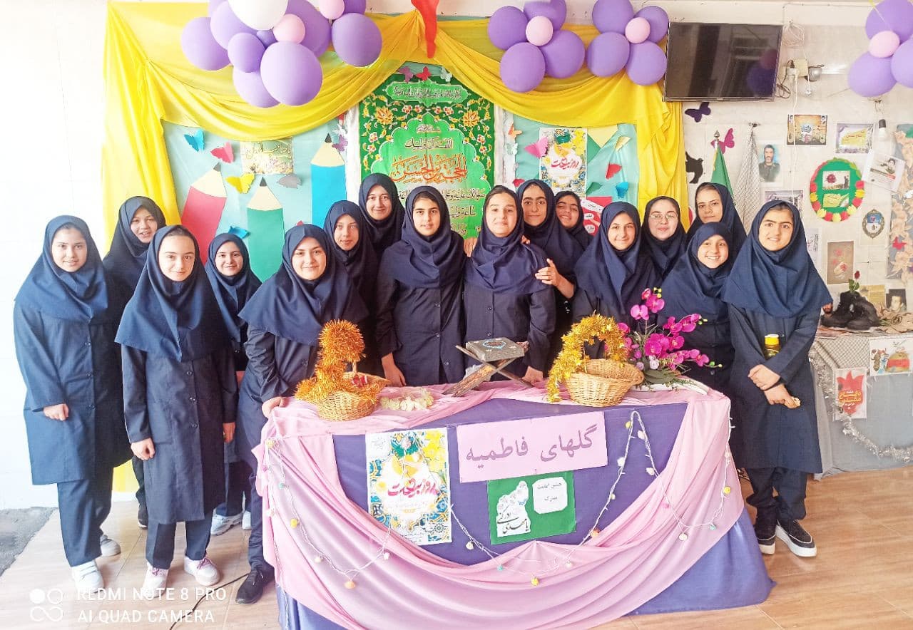 جشن بیعت با امام زمان عج