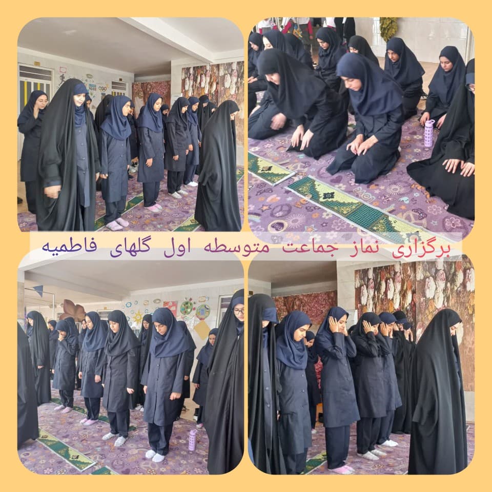 فعالیت علمی و فرهنگی دانش آموزان